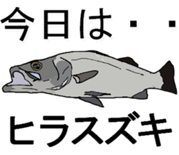 seabass fishing Sticker sticker #8554211