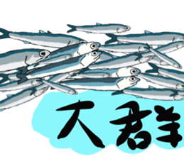 seabass fishing Sticker sticker #8554233