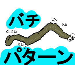 seabass fishing Sticker sticker #8554237