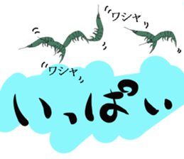 seabass fishing Sticker sticker #8554238