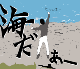 seabass fishing Sticker sticker #8554247