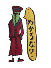 Mr,Euglena Ver9 Fight version sticker #8554270