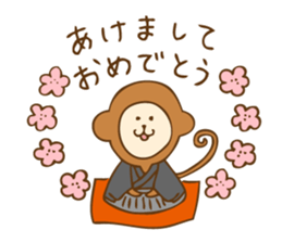 New Year Monkey Sticker sticker #8554600