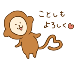 New Year Monkey Sticker sticker #8554602