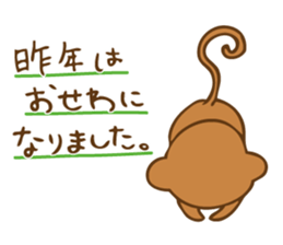 New Year Monkey Sticker sticker #8554603