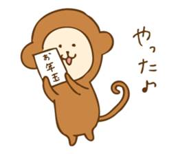 New Year Monkey Sticker sticker #8554608