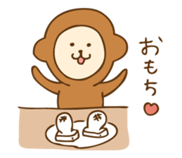 New Year Monkey Sticker sticker #8554612