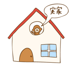 New Year Monkey Sticker sticker #8554616