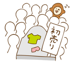 New Year Monkey Sticker sticker #8554618