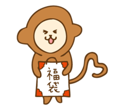 New Year Monkey Sticker sticker #8554619