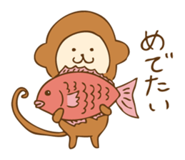 New Year Monkey Sticker sticker #8554623