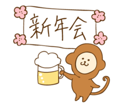 New Year Monkey Sticker sticker #8554626