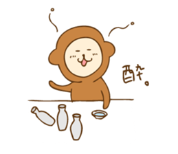 New Year Monkey Sticker sticker #8554627