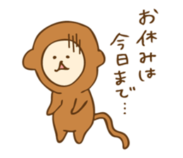 New Year Monkey Sticker sticker #8554630