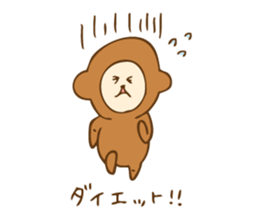 New Year Monkey Sticker sticker #8554631