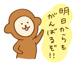 New Year Monkey Sticker sticker #8554632