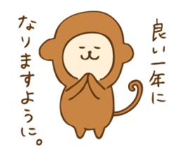 New Year Monkey Sticker sticker #8554633