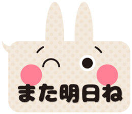 The balloon and the rabbit2 sticker #8554679