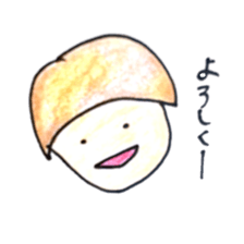 We are friends sticker #8554917