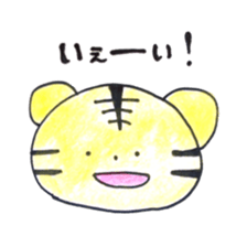 We are friends sticker #8554919