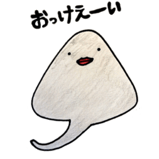 We are friends sticker #8554922