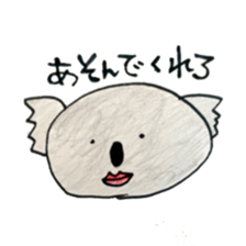 We are friends sticker #8554926