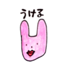 We are friends sticker #8554927