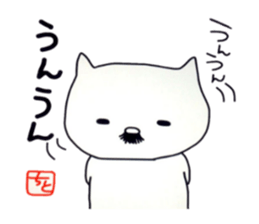 I am a cat Baron. sticker #8555034