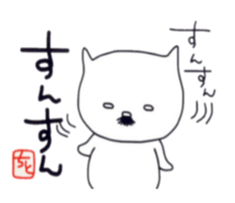 I am a cat Baron. sticker #8555035