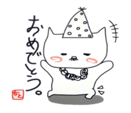 I am a cat Baron. sticker #8555044