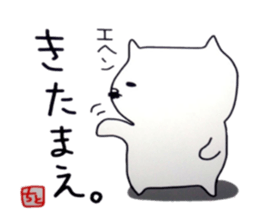 I am a cat Baron. sticker #8555058