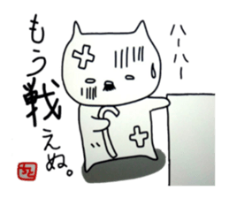 I am a cat Baron. sticker #8555069