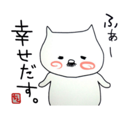 I am a cat Baron. sticker #8555072