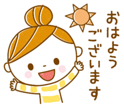 Horizontal stripesGirl sticker #8555119