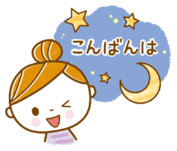 Horizontal stripesGirl sticker #8555120