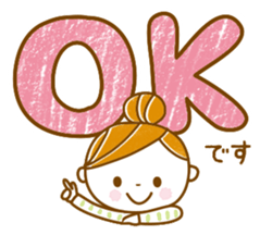 Horizontal stripesGirl sticker #8555125