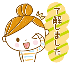 Horizontal stripesGirl sticker #8555127