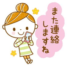 Horizontal stripesGirl sticker #8555142