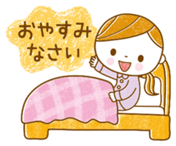 Horizontal stripesGirl sticker #8555152