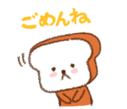 warm puppy bread. sticker #8555491