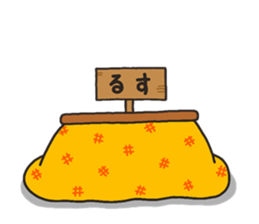 SHIRO TORI 002 sticker #8555540