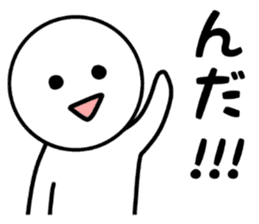 IWAKI human sticker #8555554