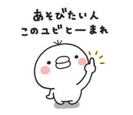 SHIRO TORI 003 sticker #8555770