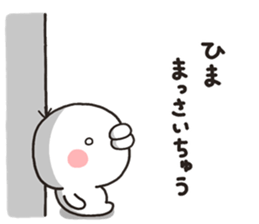 SHIRO TORI 003 sticker #8555788