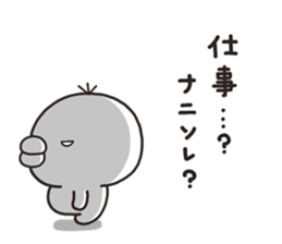 SHIRO TORI 003 sticker #8555792