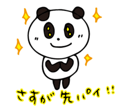 Claims about panda honorific version sticker #8555917