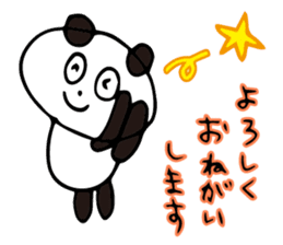 Claims about panda honorific version sticker #8555919