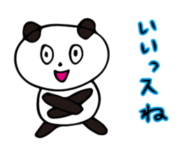 Claims about panda honorific version sticker #8555921