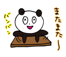 Claims about panda honorific version sticker #8555922