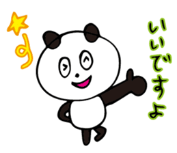 Claims about panda honorific version sticker #8555923